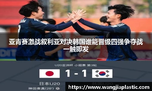 威客电竞下载