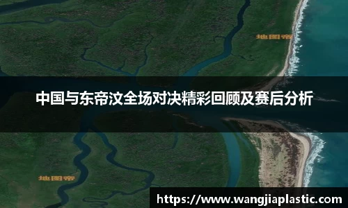 威客电竞下载