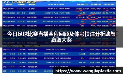 威客电竞官网