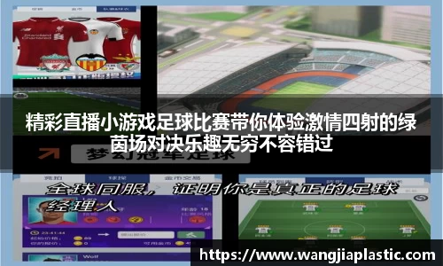 威客电竞官网