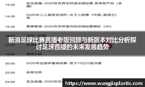 威客电竞官网
