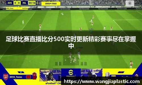 威客电竞官网