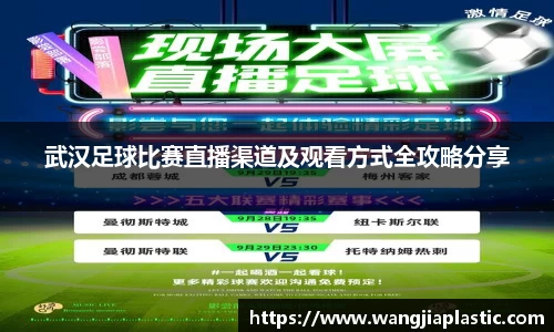威客电竞平台