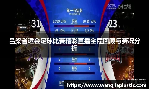 威客电竞下载