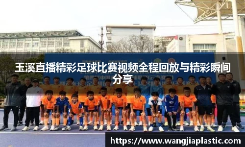 威客电竞官网