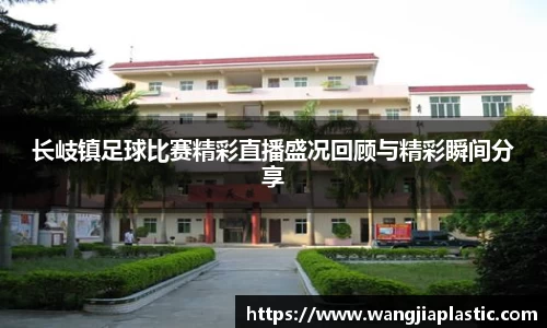 威客电竞平台