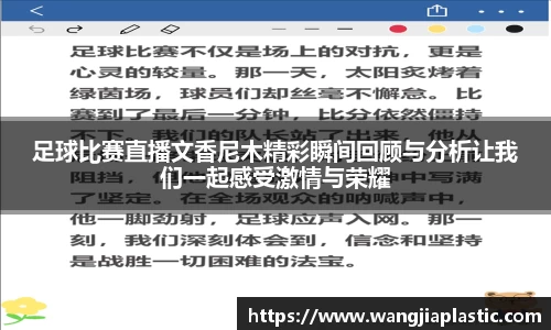 威客电竞官网