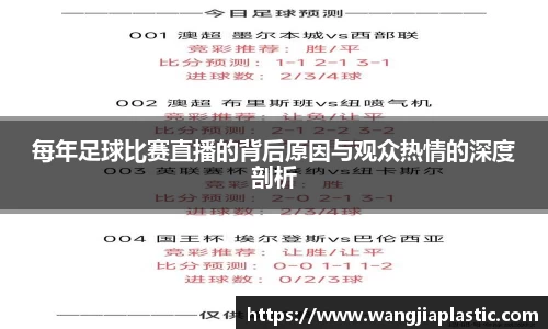 威客电竞下载