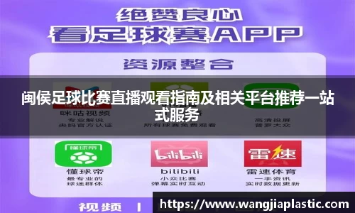 威客电竞官网