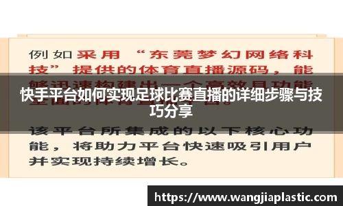 威客电竞平台