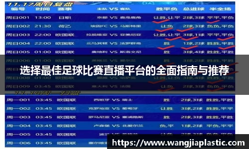 威客电竞平台