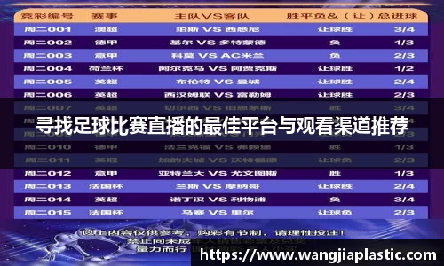 威客电竞下载