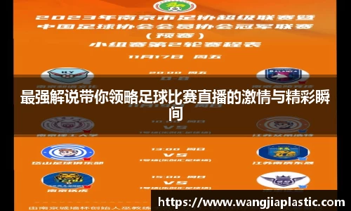 威客电竞官网