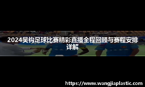 威客电竞官网