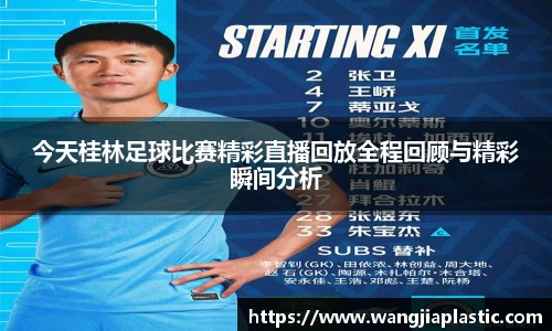 威客电竞下载
