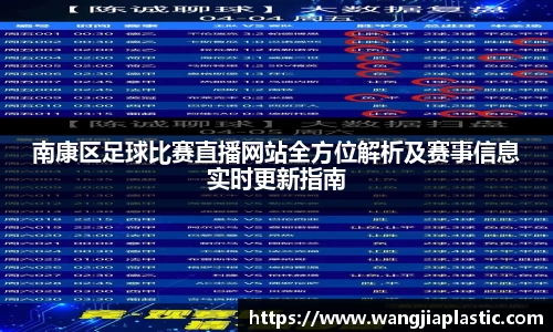 威客电竞官网
