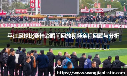 威客电竞APP
