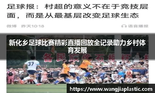 威客电竞官网