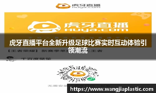 威客电竞官网