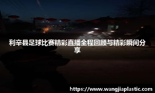 威客电竞下载