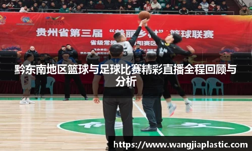 威客电竞平台