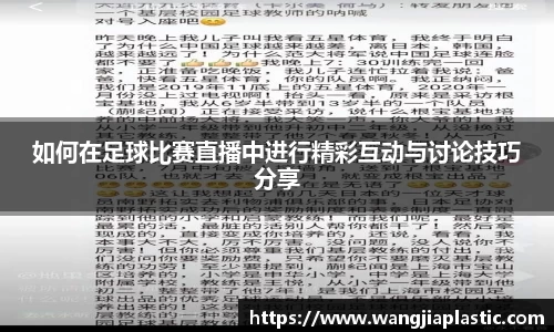 威客电竞平台