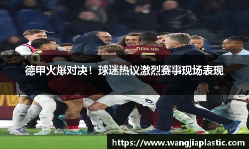 威客电竞官网