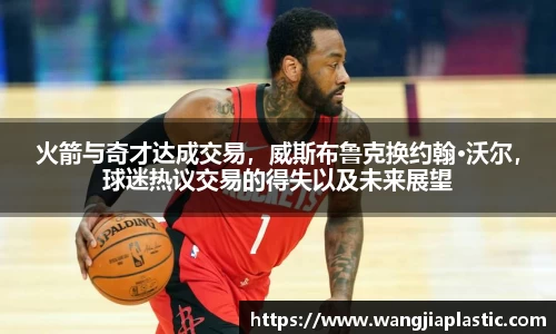 威客电竞下载