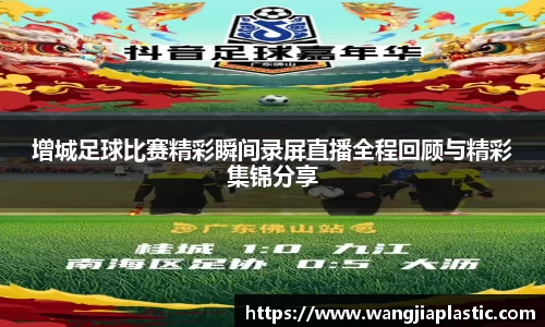威客电竞下载