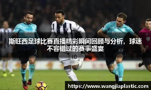 威客电竞官网