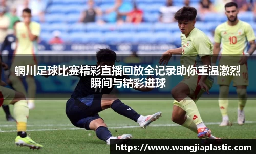 威客电竞平台