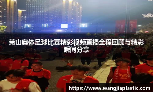 威客电竞平台