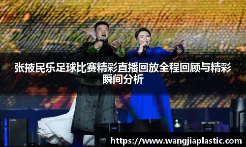 威客电竞平台