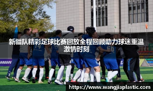 威客电竞APP