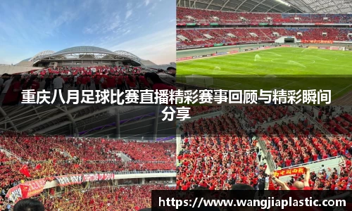 威客电竞官网