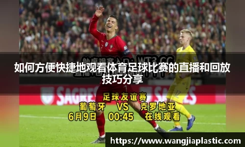 威客电竞平台