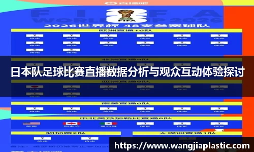 威客电竞官网