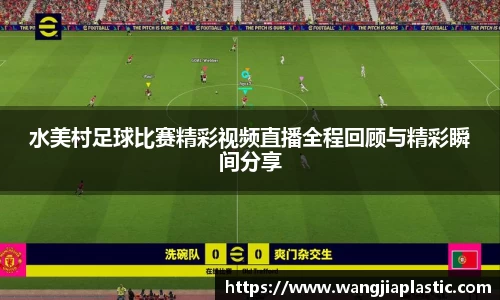 威客电竞下载