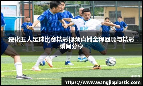 威客电竞下载