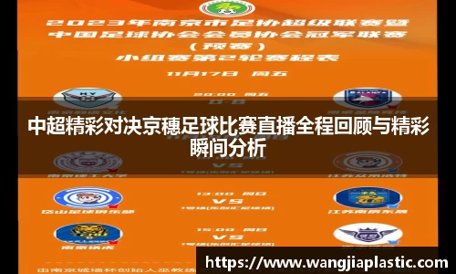 威客电竞官网