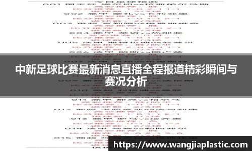 威客电竞APP