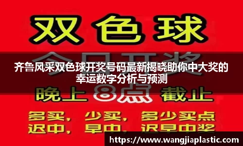 威客电竞下载