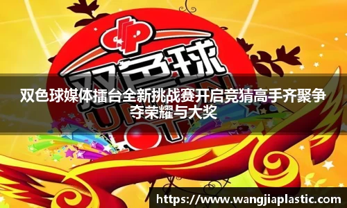 威客电竞下载