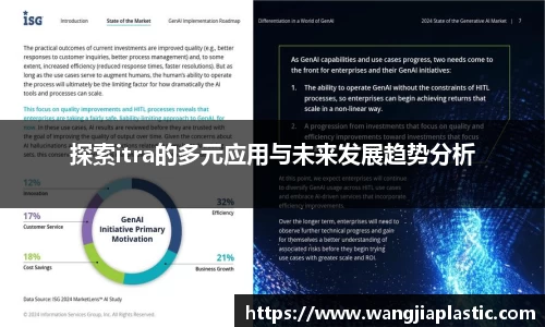 威客电竞下载