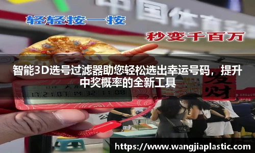 威客电竞APP