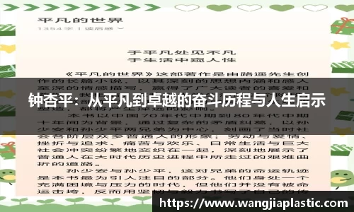 威客电竞APP
