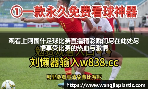 威客电竞官网