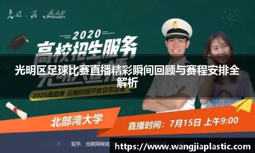 威客电竞官网
