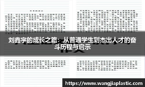 威客电竞平台