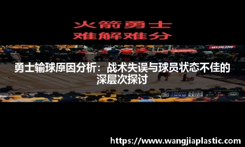 威客电竞下载